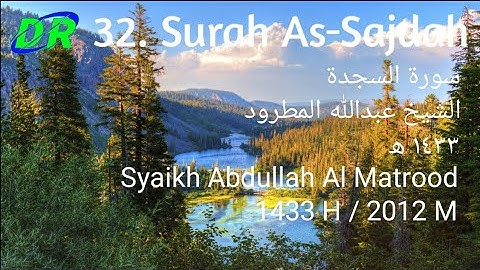 32. Surah As-Sajdah ١٤٣٣ھ Syaikh Abdullah Al Matrood 1433H / 2012M الشيخ عبدالله المطرود سورة السجدة