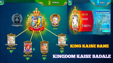 How to make king in art of conquest | king kaise Bane | Kingdom kaise change kare 