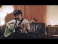 崎山蒼志 Soushi Sakiyama / 燈 Akari  弾き語り[Acoustic Version]