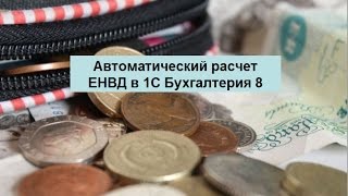 Дипломная работа: Депозитная политика коммерческого банка на примере ОАО 