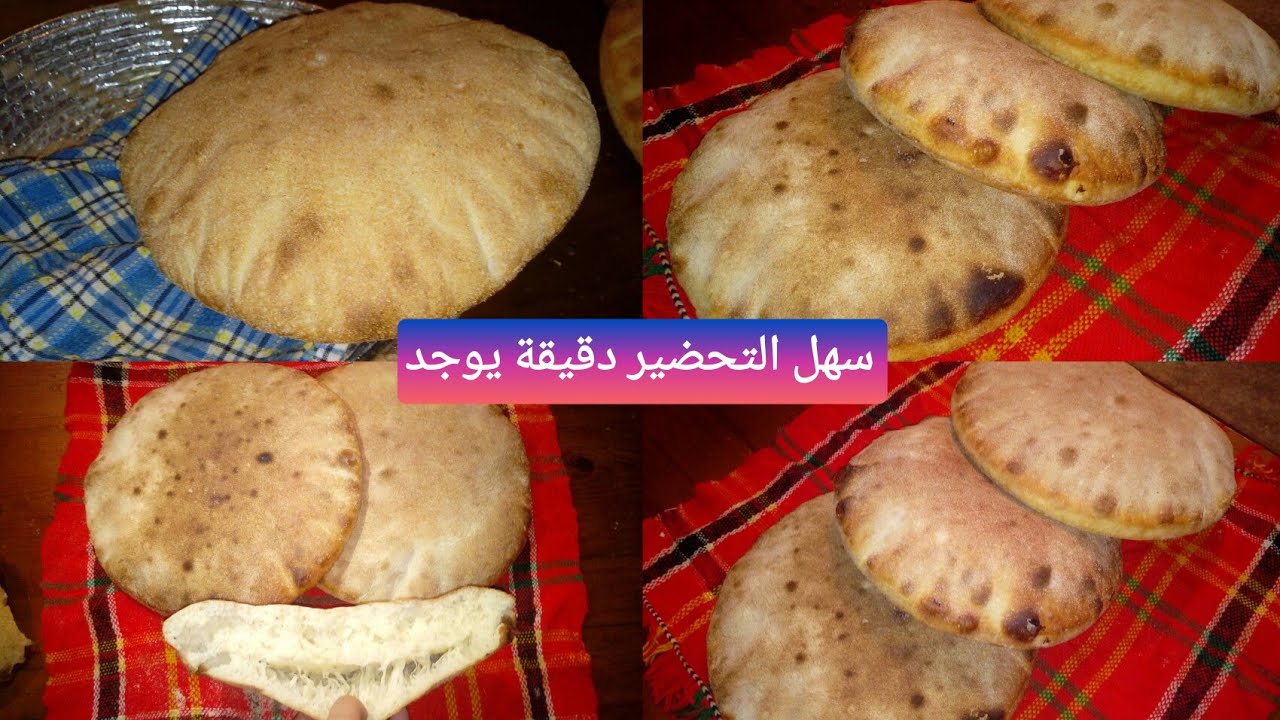 خبز الكوشة بدون عجن ولابيض ولا حليب، داها قاع للمخبوزات/قطني ميتشبعش والله رهيب👏