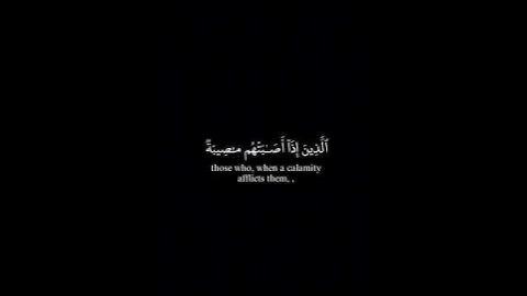 تلاوة خاشعة القارى إسلام صبحي 🎧❤️‍🩹 #اكسبلور #أرح_سمعك_وقلبك #طمئن_قلبك #اسلام_صبحي