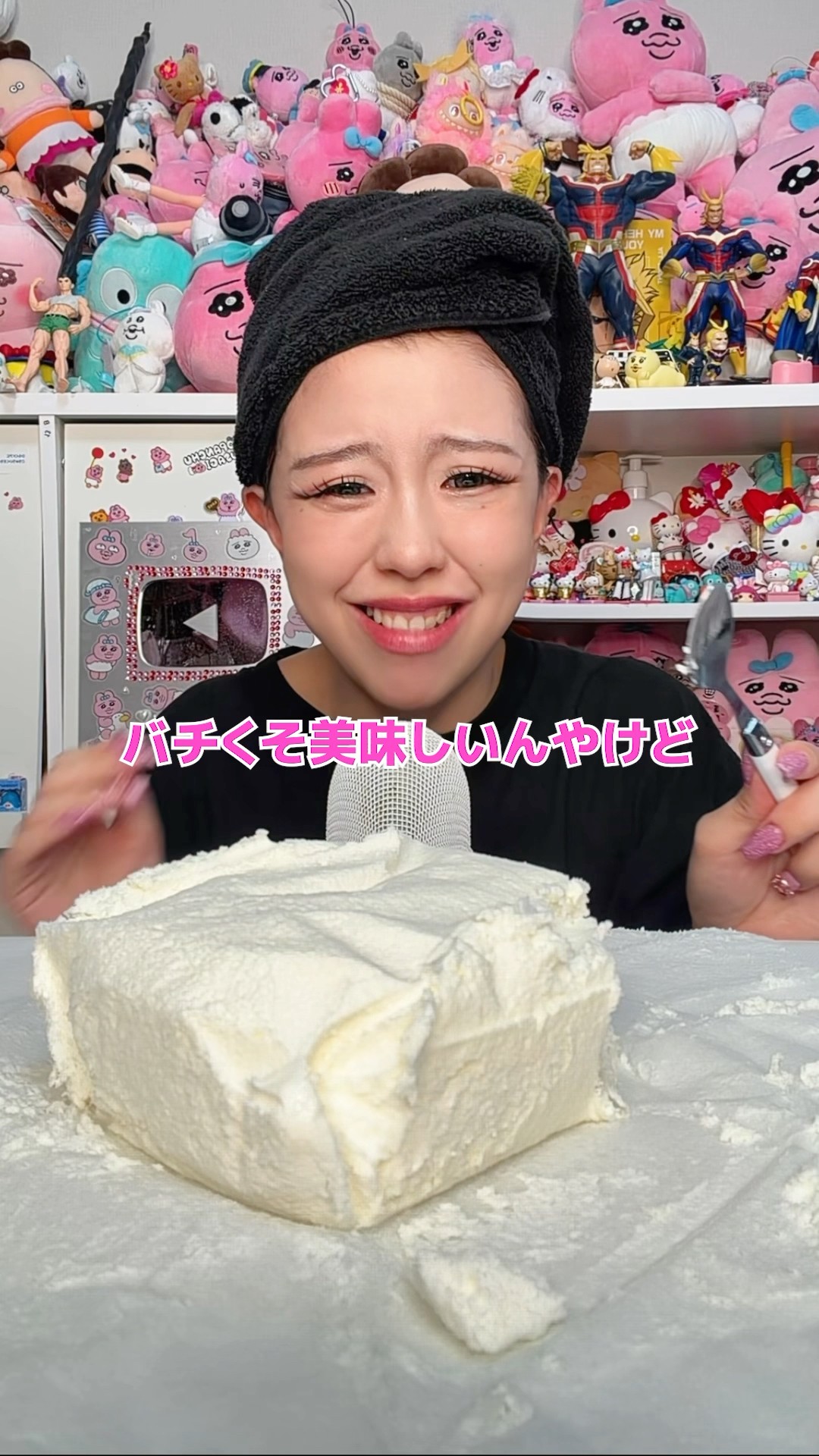菓子 kotty Binge-Eating Summer Specialty Sweets #shorts #asmr #mukbang - YouTube