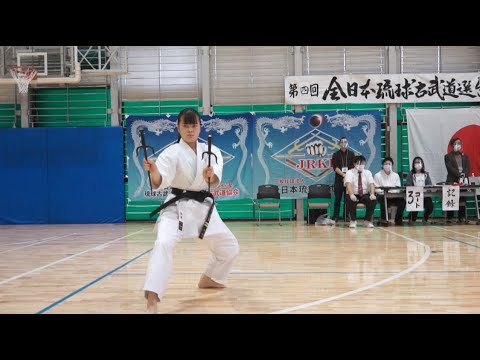 第四回全日本琉球古武道選手権大会８　Ryukyu Kobudo Karate KarateGirl