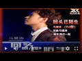 马健涛 回头已陌生DJ版 MTV 马健涛 回头已陌生DJ版 MTV