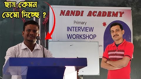 ডেমো দেবার জন্য ছাত্র কেমন  তৈরি হল ?  Nandi Academy / Primary Interview Teaching Demo