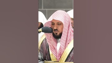 تلاوة مرئية لفضيلة الشيخ ماهر المعيقلي - سورة الأحزاب - رمضان 1445