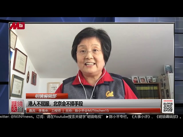 李南央 习近平要当毛泽东的孙子 身边都是奴才蠢材庸才 新高地new Highland Vision 李南央 习近平要当毛泽东的孙子 身边都是奴才蠢材庸才 新高地new Highland Vision