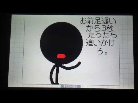 黒田の日常10 鬼ごっこ