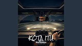 Kota Itu