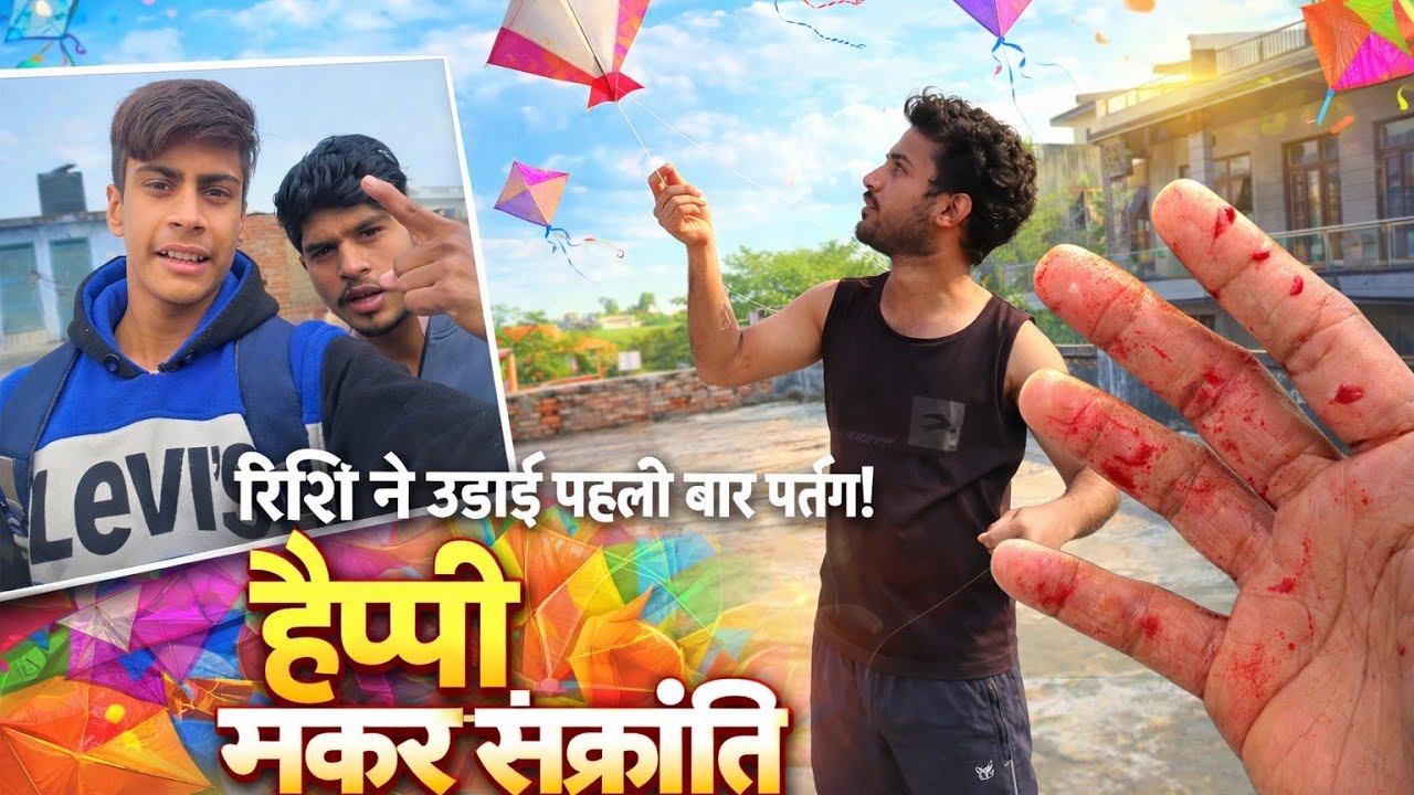 Patang hi patang 😍😍