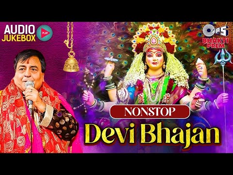 Non-Stop Devi Bhajan Audio Jukebox | Narendra Chanchal | Navratri 2024 Popular Mata Bhajan