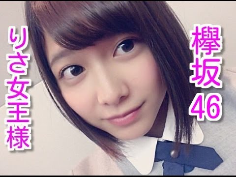 欅坂46の女王様・渡邊理佐はクールに見えて実は熱いハートを持っている！【欅坂46】