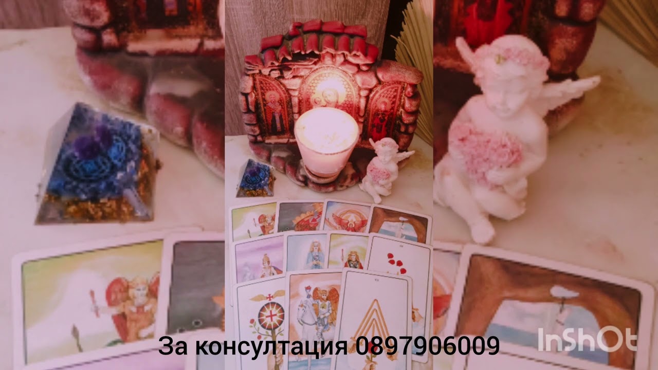 💖🌟 Истината за вашите отношения - той разказва 💖🌟