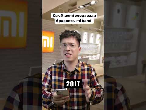 А какой мибэнд у тебя? 😅🤟 #xiaomi #miband #сяоми #ксяоми