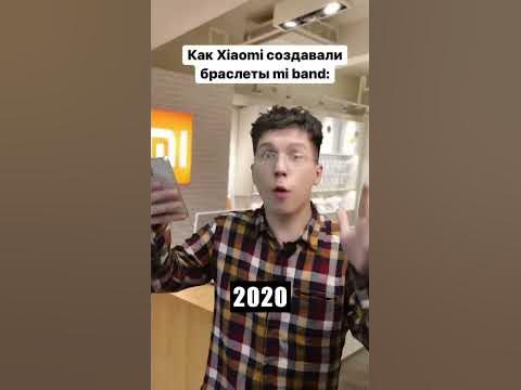 А какой мибэнд у тебя? 😅🤟 #xiaomi #miband #сяоми #ксяоми - YouTube