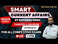 Current affairs  march class  1  by rupinder sidhu  mob  8847571836