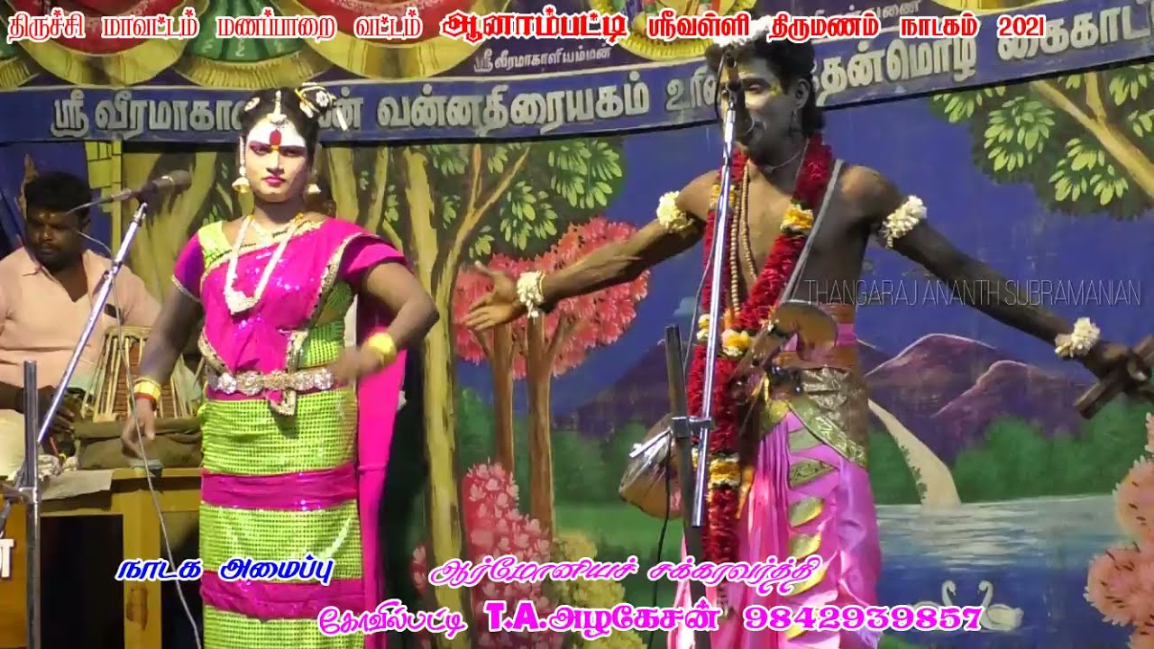 A.S.கலைமதி நாரதர் vs MSKசிவரஞ்சனி வள்ளி நீயா? நானா? வாங்க மோதி பார்க்கலாம் கடுமையான தர்க்கம்