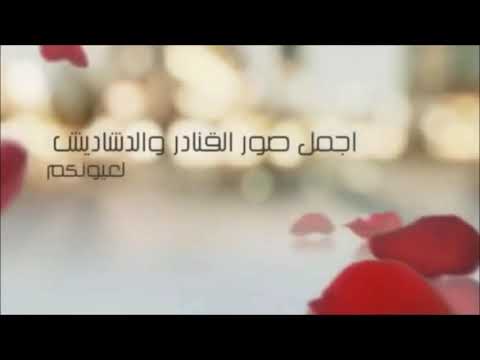 لبسوكي تاج وطرحه