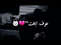 نور الزين حبوب بخت عوف بخت