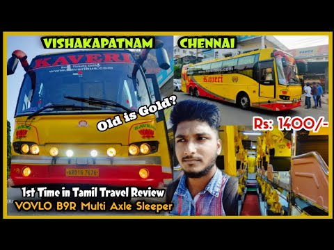 ?Old is gold? Kaveri Travels Volvo B9R Multi Axle Sleeper Bus Travel Review VIZAG to CHENNAI #volvo