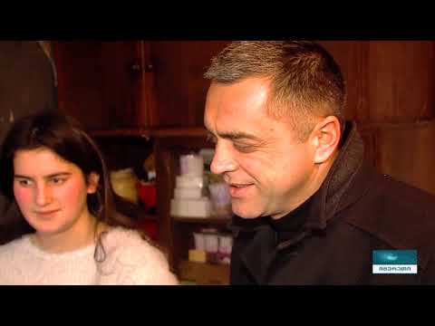 სოციალური აქცია