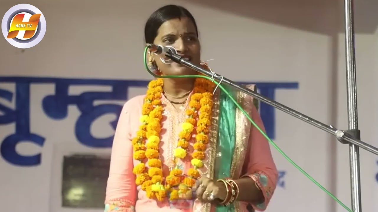 राम के नाम क्रांतिमाला का पहलीबार गीत | singer kranti mala न्यू क्रांतिमाला जवाबीकीर्तन |