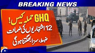 GHQ Attack Case Update | Bail of 12 Accused Cancelled by Court
