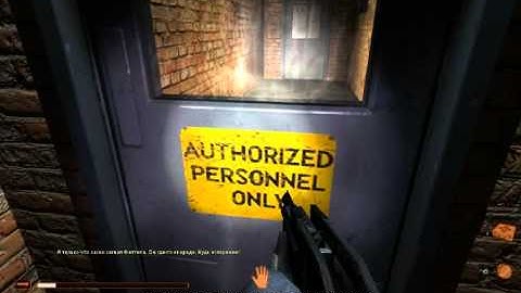 FEAR_Resurrection, walkthrough, Interval 01/part 2