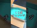 お金がないので『未開封BOXが当たる』500円ガラポンを10連回した結果…【神回】#ポケモンカード開封 #ポケカ #オリパ #ガラポン #10連 #神回