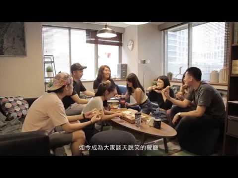 IKEA X 奧美「給創意更多空間」會議室改造影片