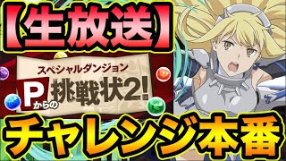 スーの配信のサムネイル画像