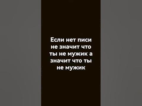 А ещё с грустной попой весело не пукнешь аовочовлпчлврвлврдвовлыдыры # ...