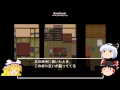 【ゆっくり明美譚】村の異変を解決せよ！Part7
