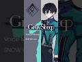【Gray Sheep】Character Voice -SNOW-（cv.#山下誠一郎 ）