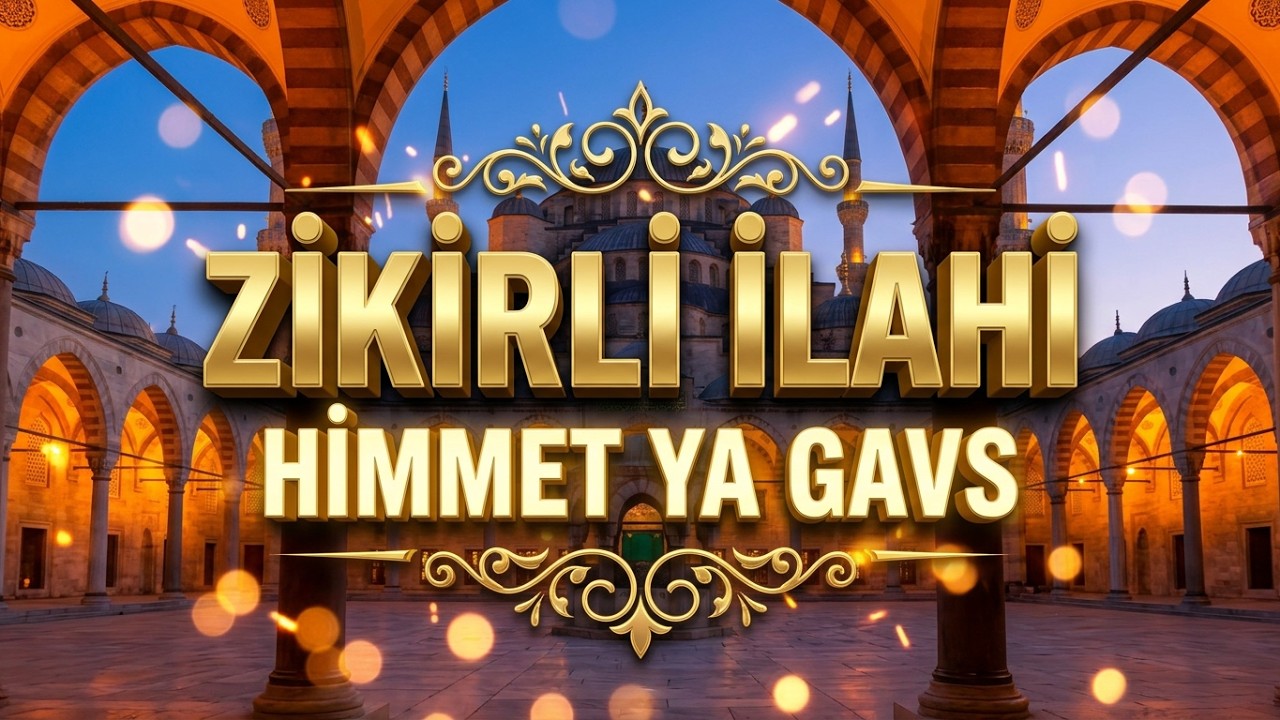 ABDURRAHMAN ÖNÜL 🌹 ZİKİRLİ İLAHİ 🌹 HİMMET YA GAVS İLAHİSİ