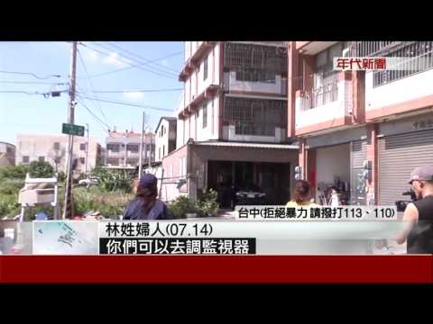 圍毆有理? 急診暴力拒歉 楊婦控護理惡劣