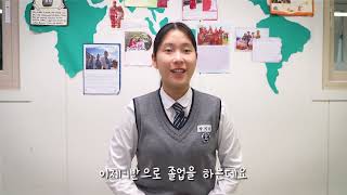 원주링컨에서 영어수업을 받은 학생들의 진솔한 이야기