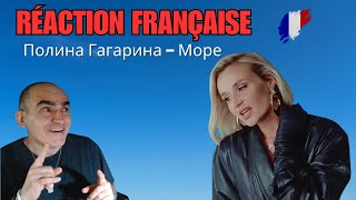 видео: 👉 Réaction Française 🇫🇷 |Полина Гагарина & Игорь Крутой–Море (Премьера клипа 2025) | Première écoute картинка: 👉 Réaction Française 🇫🇷 |Полина Гагарина & Игорь Крутой–Море (Премьера клипа 2025) | Première écoute