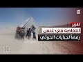 مواطنون في عنس يحرقون غرف جبايات حوثية رفضا للنهب الجائر مواطنون في عنس يحرقون غرف جبايات حوثية رفضا للنهب الجائر