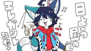 俺みたいな日曜昼に配信してる腐れ野郎、他に、いますかっていねーか、はは