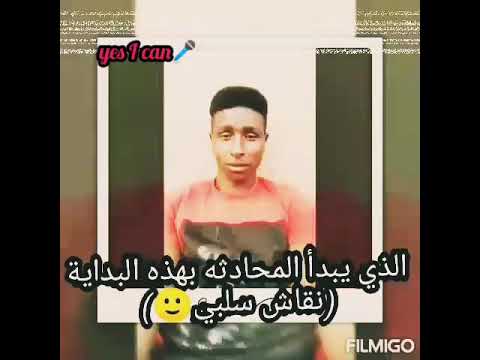 كيفية التحدث للغرباء و الاستفادة منهم و خلق تلاقات طيبة