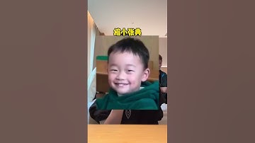 Anh em cùng cha khác ông nội của Trương Điền #shorts