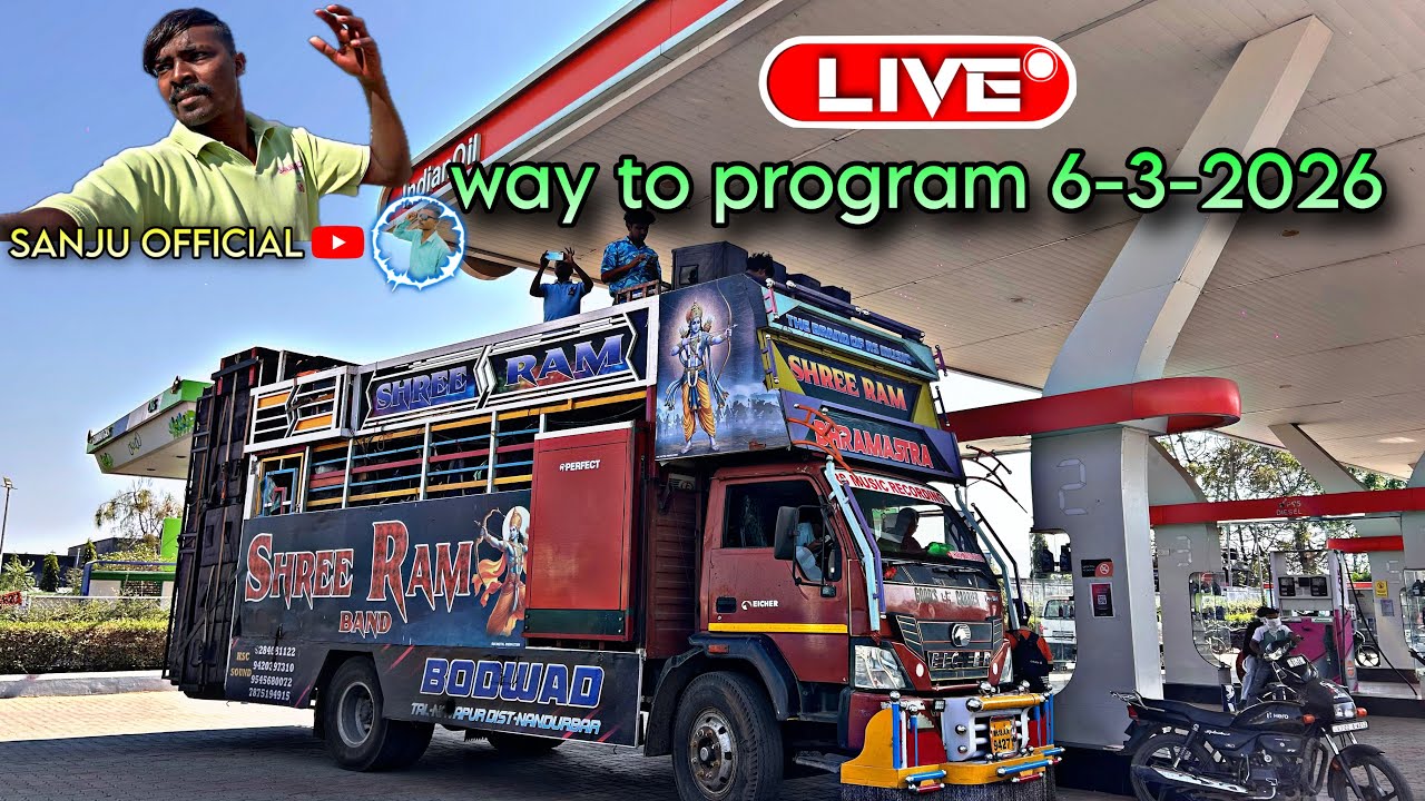 live ⭕️ shree ram band 