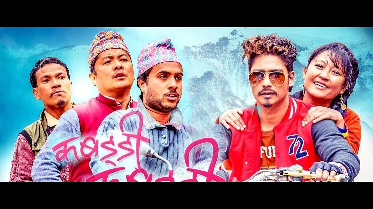 Superhit Comedy Scenes Of Nepali Movie KABADDI KABADDI Dayahang superhit-comedy-scenes-of-nepali-movie-kabaddi-kabaddi-dayahang