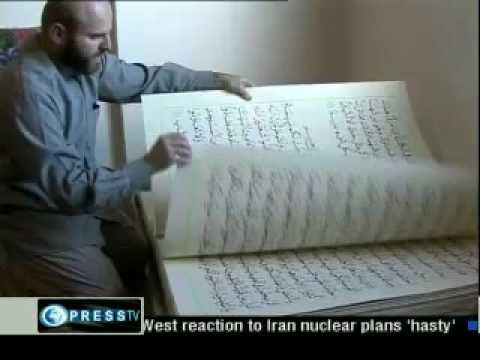 worlds largest quran being written by a shia in lebanon