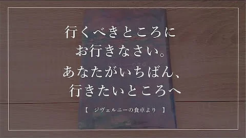 勇気が出る言葉