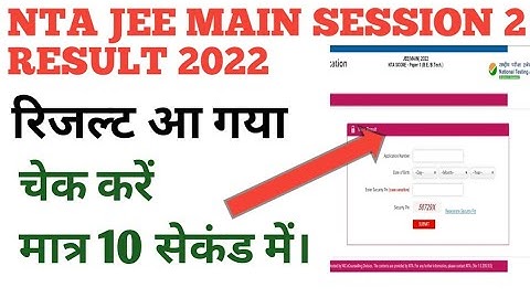 JEE MAIN SESSION 2 RESULTS 2022, jee mains session 2 result, jee mains result 2022, jee mains result