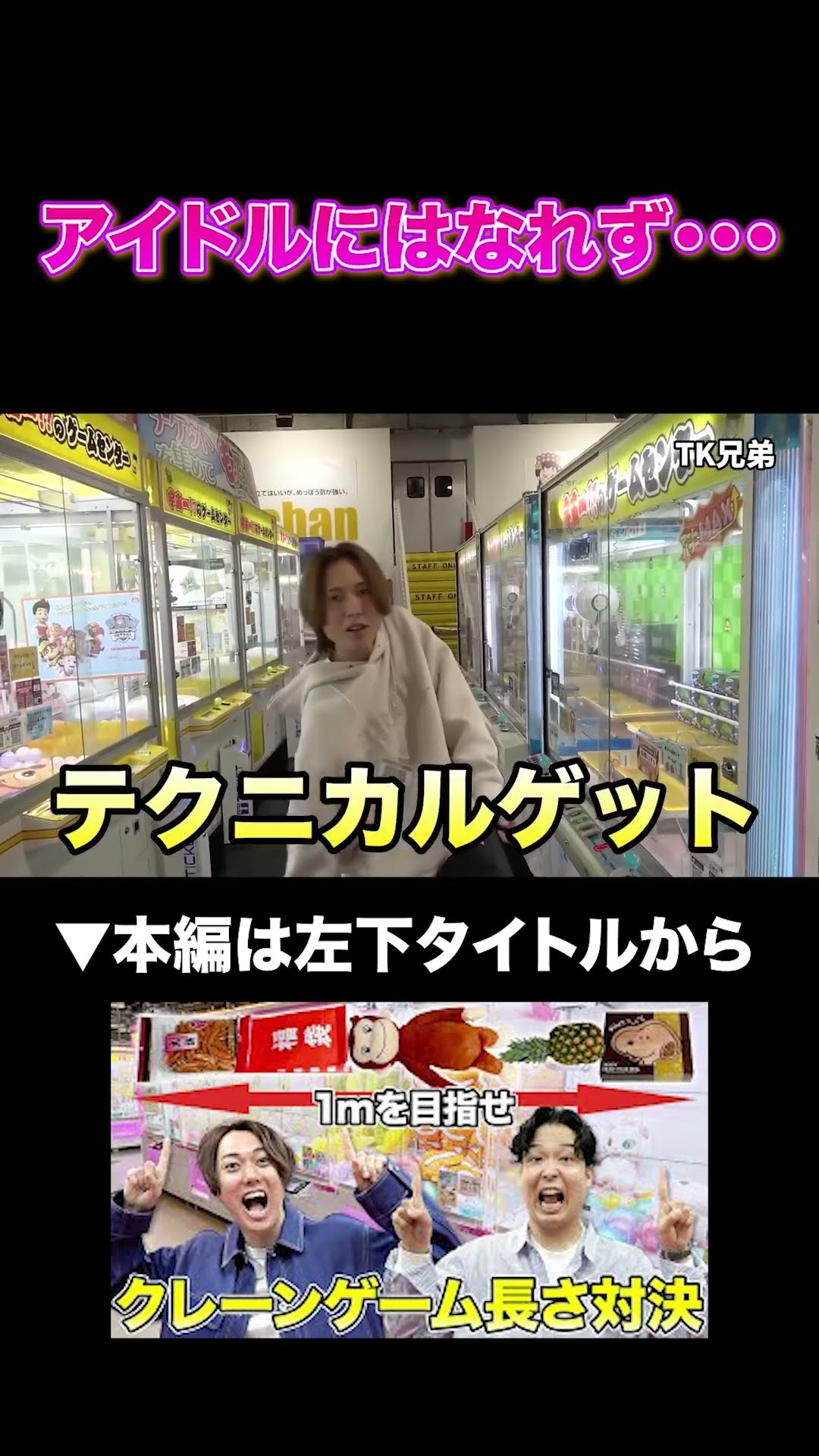 おるたなchannel くじ×くじオンライン おるたなchannel くじ×くじオンライン