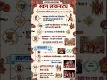 राजस्थान High Court 4th Gradeमहत्वपूर्ण प्रश्न | #4thgrade#bstc#cet#rajasthangkimportantquestion